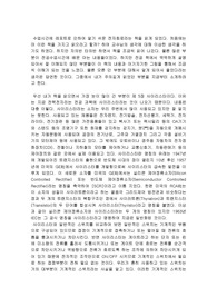 알기쉬운 전자회로