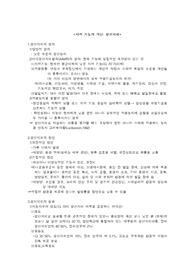 정신지체