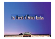 한국 관광의 위협(SWOT 분석)