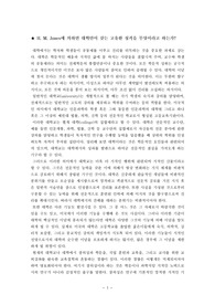 대학의 의미
