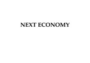 [마케팅] Next Economy(요약)