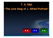 [영국문학] T. S. Eliot ― The Love Song of J. Alfred Prufrock