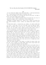[정치] 조지 부시 대통령에 대한 평가와 한국 정치현실에 비춘 Commnet