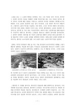[건축사] 소설 ‘삼대’에 나타난 서울의 옛모습