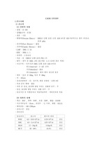 [간호학] 정상분만case study