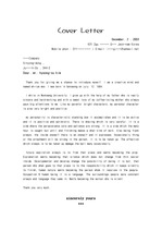 [Cover Letter(자기소개서)] 영어 자기소개서  Cover Letter
