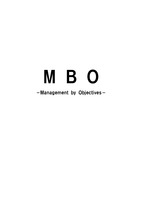 MBO(Management by Objectives) 목표관리제도