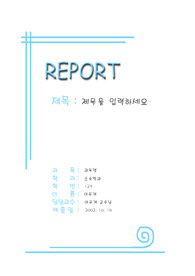 깔끔