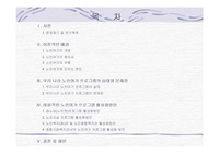 노인여가
