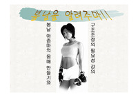 [겅호] 겅호 프로젝트!!