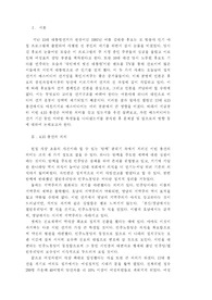 [총선] 총선과 매스미디어에 대하여