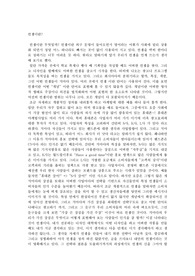 컨셉이란