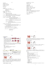 내과케이스