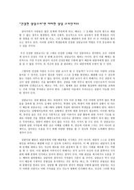 [상담] 상담교사의 자질