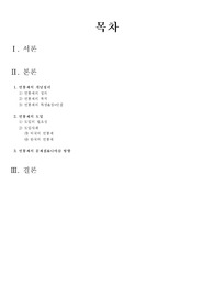 연봉제