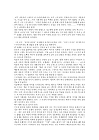 영화로 본 이슬람 문화권의 나라들
