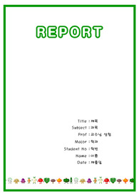 심플 야채