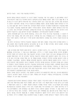 [관람기] 즐거운 미술관 - 대전 시립 미술관
