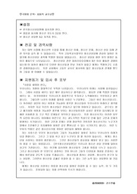 자기소개서