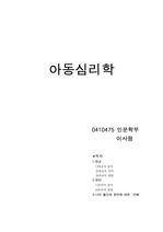 태교와 분만에 관한 탐구