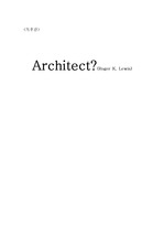 [건축] Architect