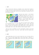 [지구의 이해] 동해 생성기작