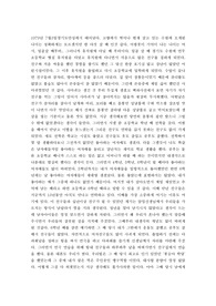 나의 자서전