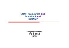 [컴퓨터] Introduction to SNMP