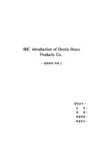 [관리회계, ABC, 활동, 활동기준원가] ABC introduction of Destin Brass Products Co.