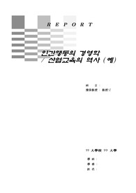 리포트표지(양식12)