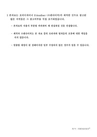 [인간과 중금속] 중금속 자료모음집 1