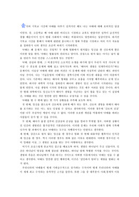 [낙태] 낙태 보고서