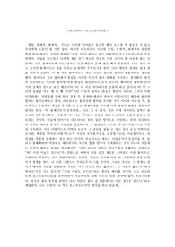 포스트모더니즘