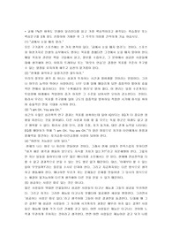 1%만 바꿔도 인생이 달라진다.