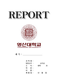 자료 표지