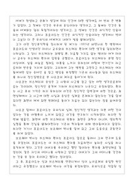 프로이드 비디오를 보고