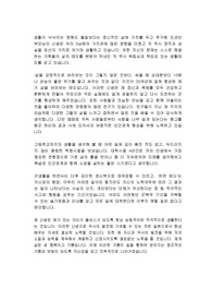 자기소개서