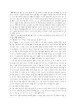 [영화감상] 첨밀밀 감상문