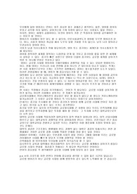 [언어] 글로벌 시대 언어의 중요성