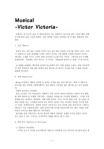 [드라마 연극 뮤지컬] 뮤지컬 빅터 빅토리아 (musical Victor Victoria)