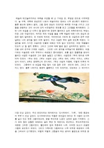 [예술 교양 미술 ] 광주 비엔날레와 샤갈전