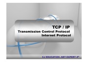 [네트워크] 네트워크 프레젠테이션 (TCP/IP)