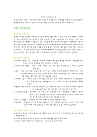 복막투석과 혈액투석