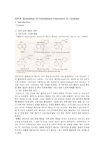 [cytokinin] Cytokinin