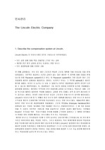 [인사관리] Lincoln electric 의 성과보상제도