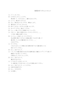 [일어회화] 일어회화