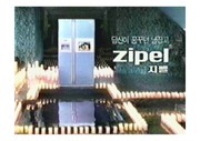 [소비자행동] 삼성전자 지펠(Zipel) 냉장고 - 마케팅 성공 사례분석 -