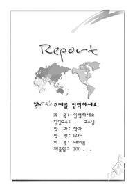 깔끔 세계지도