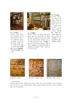 [문화유산의 이해] 국악박물관 (사진)