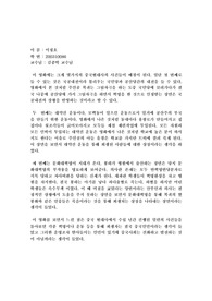 [영화감상문] 영화 인생을 보고...